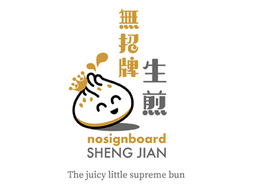 [Image: ShengJian,Logo(380W%20x%20275H).jpg]